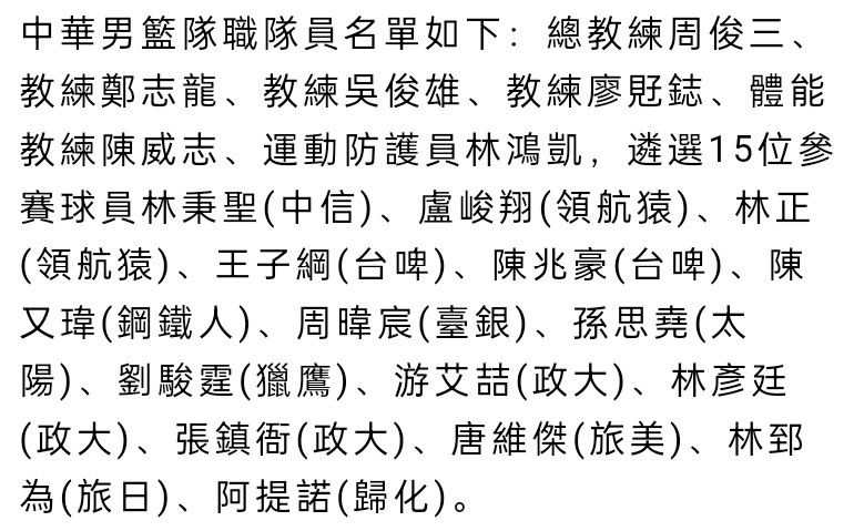 他训练得很好，我们看到了他的技术，他进了一个漂亮的球。